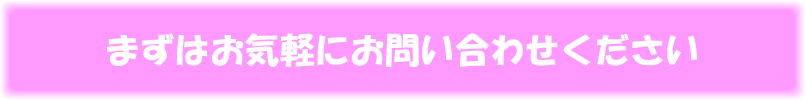 ܂͂Cyɂ₢킹